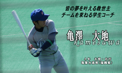 TV@n